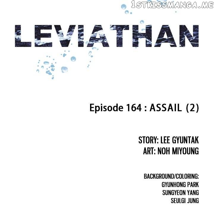 Leviathan, Chapter 164 image 13
